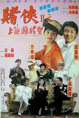 久久综合精品国产一区二区三区