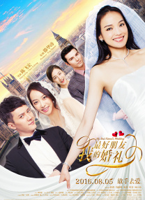 小有夫之妇